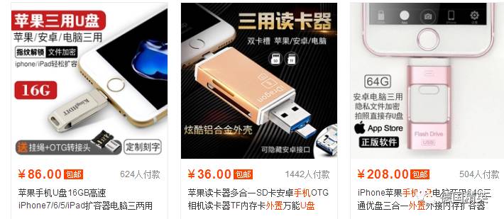 娣樺疂鍙互娴峰鐩撮偖,鍥藉娣樺疂鍖呴偖