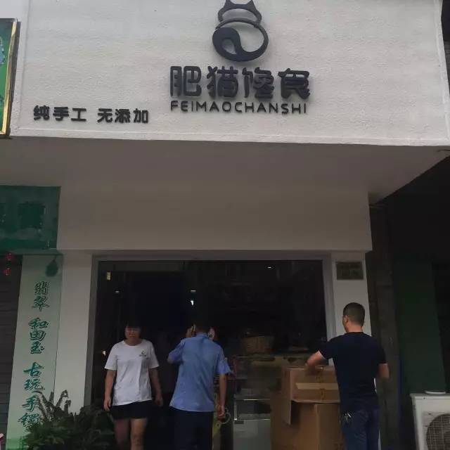 缃戠孩椋熷搧琚垪鍏ラ粦鍚嶅崟,瀵岄槼缃戠孩椋熷搧