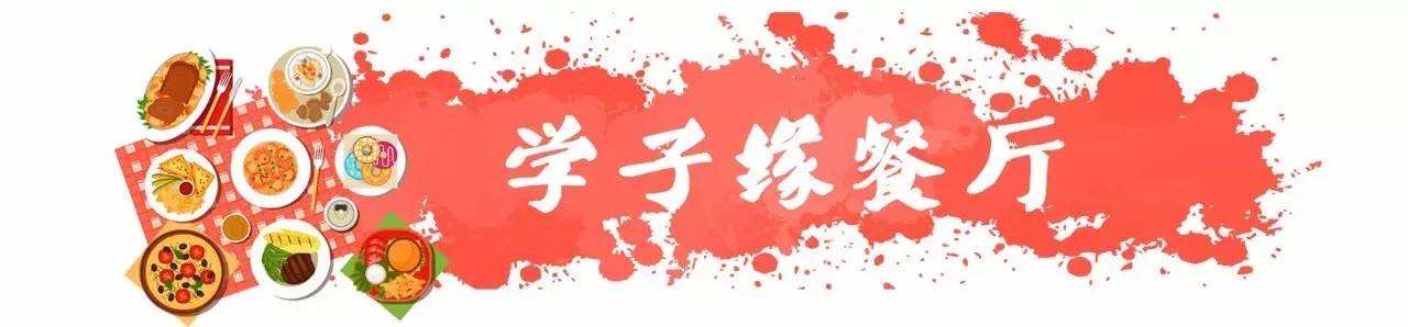 南航河南公司空勤食堂,南航食堂最新状况