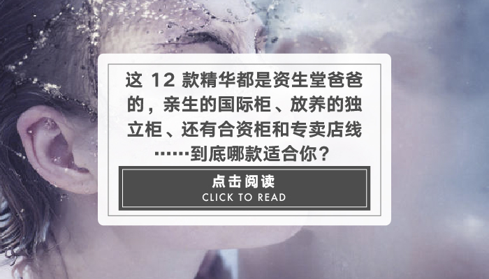 资生堂的经典款和柚子款,资生堂系列必买产品