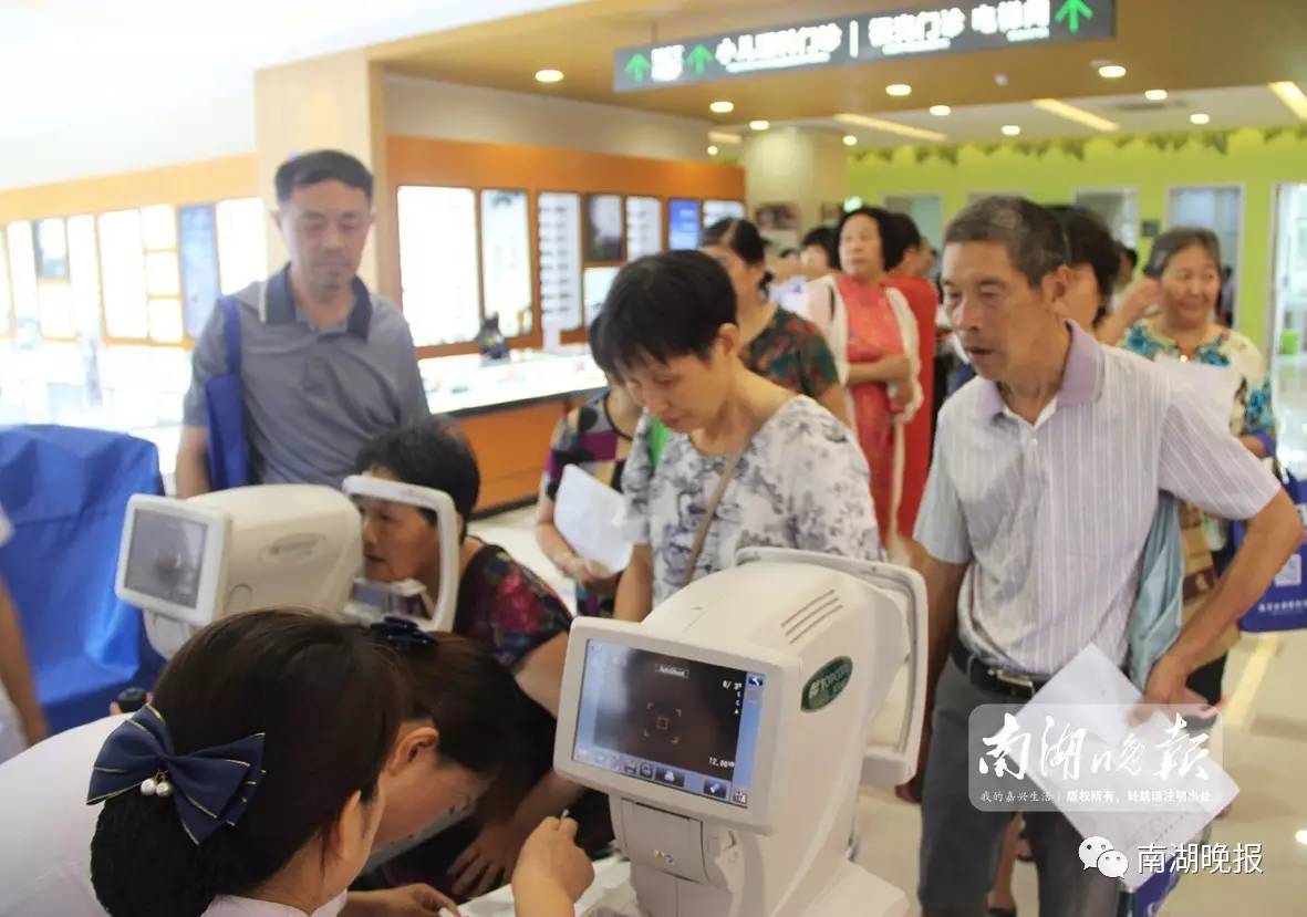 视力挑战等你来,视力挑战活动推荐