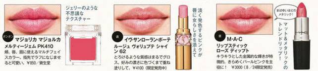 八款热门显白口红合集分享,必买的10支口红推荐哪款