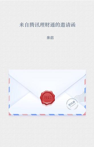 微信支付测试账号申请,微信支付测试新功能