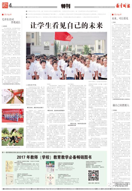 乡村振兴面临的难题及对策论文,乡村学校急需解决的问题是什么