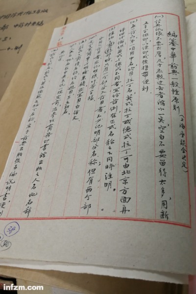 中华人民共和国药典的修订时间是,2024年新编中华药典全书