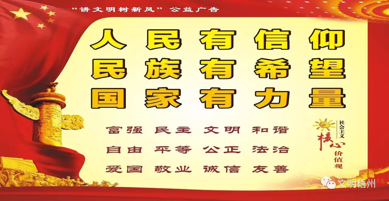 秋季开学第1课阳光校园,万秀小学开学