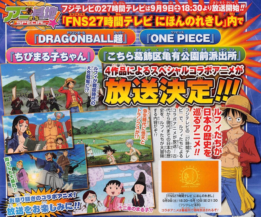 新番人气动漫日本,日本人气新番