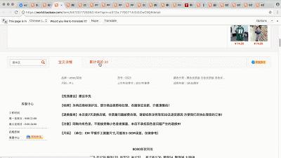 海外淘宝可以包邮啦!德国网红海淘的中国神器你可能见都没见过!