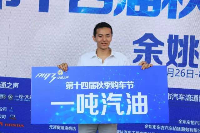 用口碑说话！金华人民这周末来这里看车，既有特大优惠又能见到大咖，这么好？