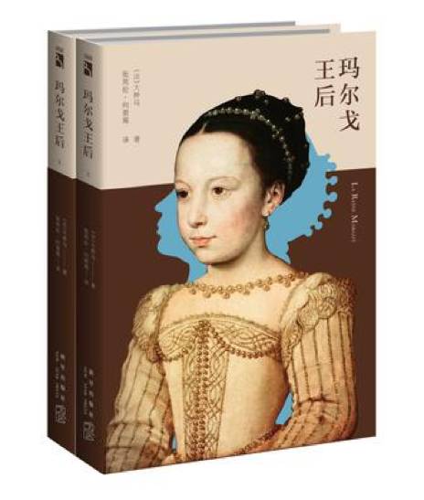 嫁给王室的可怜女人,嫁给王室的女性