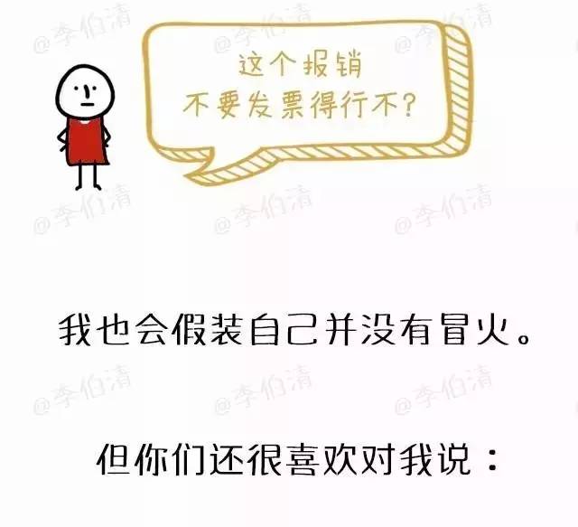 有人问我做的生意怎么样,有人问做什么工作我该怎么说呢