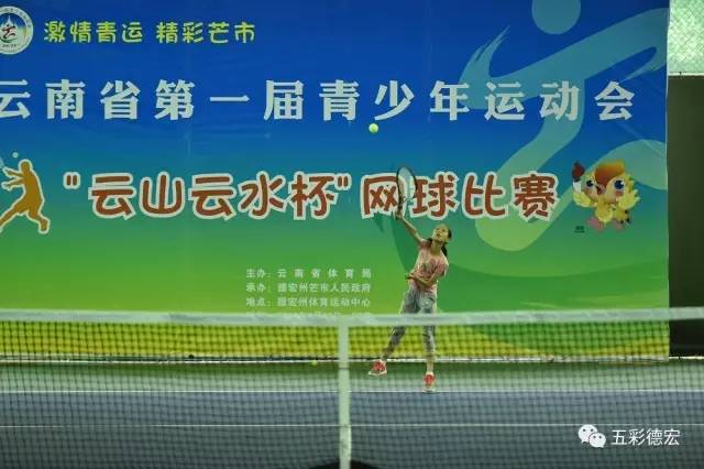 点赞!近几年德宏体育工作成绩太板扎!