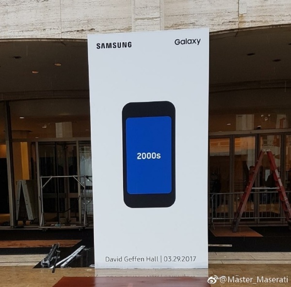 三星s8发布会回忆,三星s8发布一览表