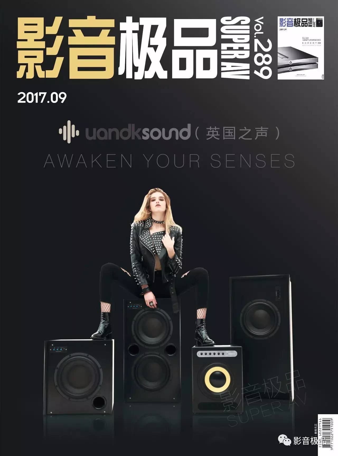 影院器材都有啥？——小编带你回顾2017香港高级视听展AV器材部分