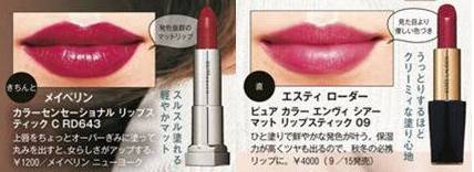 八款热门显白口红合集分享,素颜也可以涂的口红推荐平价学生