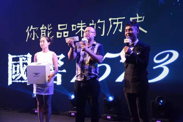 「关注」当国窖1573遇到宾利、劳斯莱斯，会擦出怎样的火花