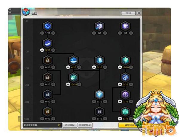 冒险岛2狂战pvp,冒险岛2骑士副本