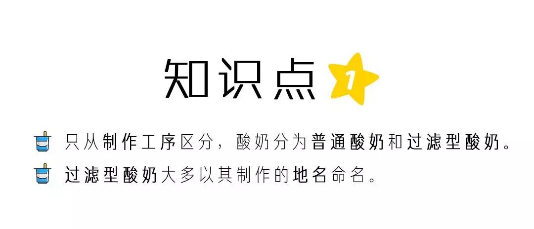 贵的酸奶,贵酸奶和便宜酸奶的区别