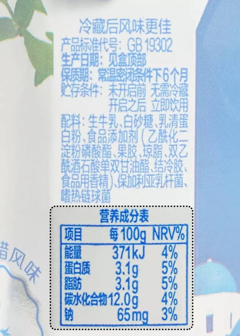 好贵的高档酸奶,贵酸奶和便宜酸奶的区别