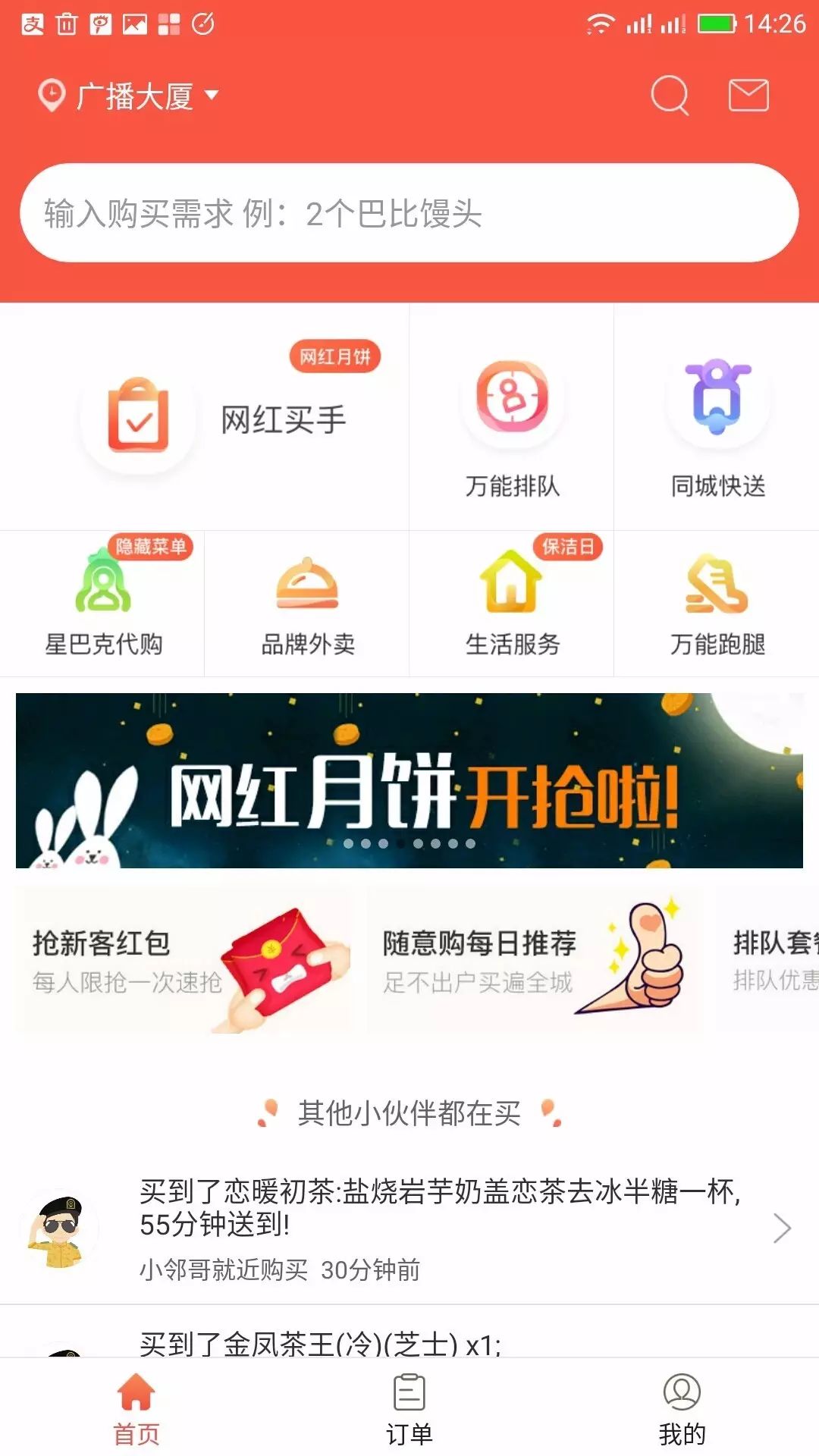 一块蛋糕从10块到600块,一块蛋糕100多卡