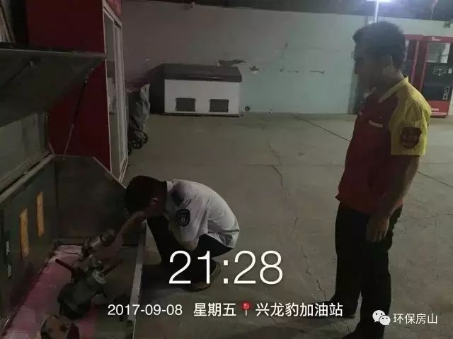 北京关于环保执法的最新规定,朝阳区环保整改