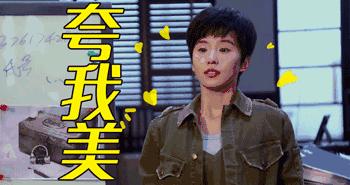 中长发也能扎的杨紫同款短发发型,短发杨紫同款发型