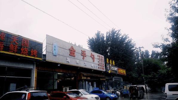 吃喝玩乐哪最好,吃喝玩乐哪家强