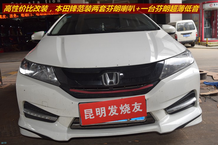 锋范喇叭音响改装,锋范音响改装过程