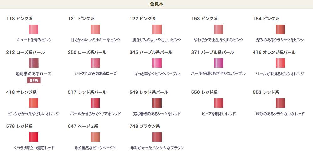 口红推荐平价小众唇釉黄皮不拔干,推荐八支口红