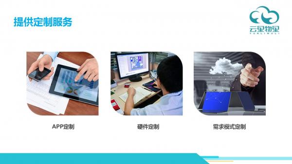 蓝牙车位锁解决方案,蓝牙车位锁