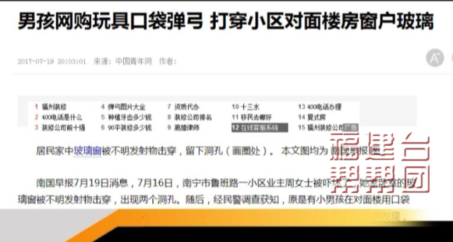 你知道口袋弹弓的威力吗,口袋式弹弓精准度