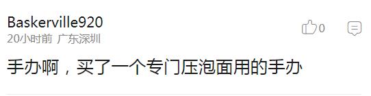 还有比这更尴尬的首次约会吗？女子捡屎被卡住