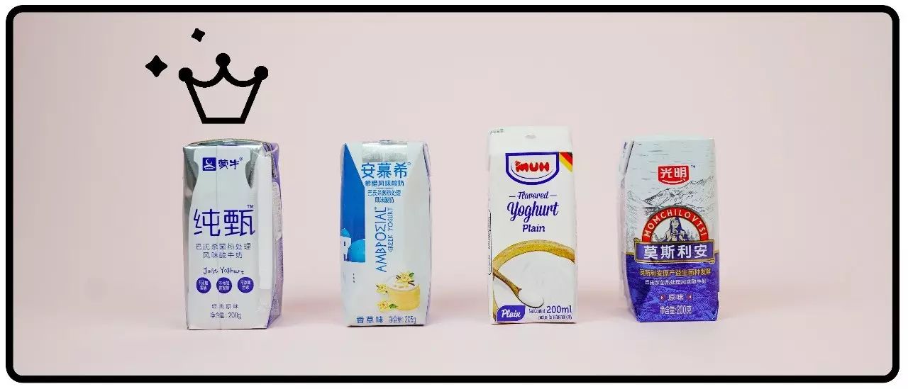 好贵的高档酸奶,超贵但超好喝的酸奶
