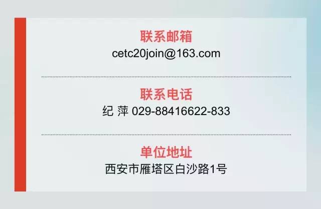 央企校园招聘岗位,校园招聘最好十大央企