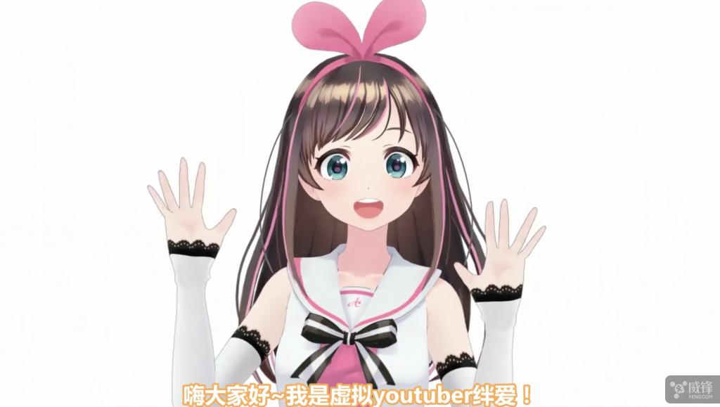 世界上第一位虚拟主播绊爱的谢幕,绊爱虚拟主播