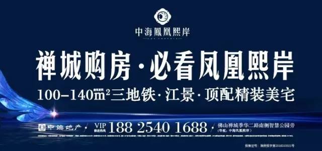 金意陶瓷砖中国风,金意陶offwhite瓷砖装修实景图