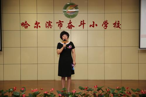 哈尔滨奋斗小学2008,哈尔滨市奋斗小学毕业典礼