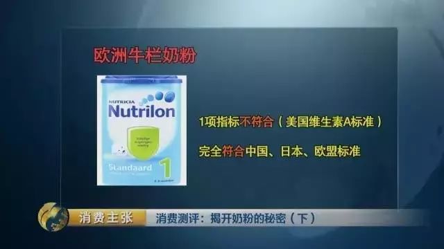 世界公认十大品牌奶粉对比,最有良心的三款新国标奶粉