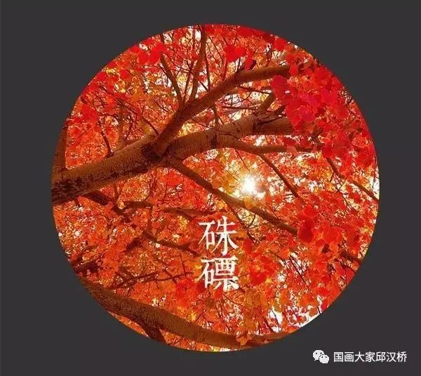 中国画颜料画教程,用中国画颜料画桃花