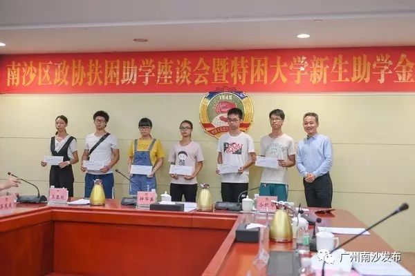 连续十一年它都在坚持做这件事,这“有温度”的活动让南沙人感动~