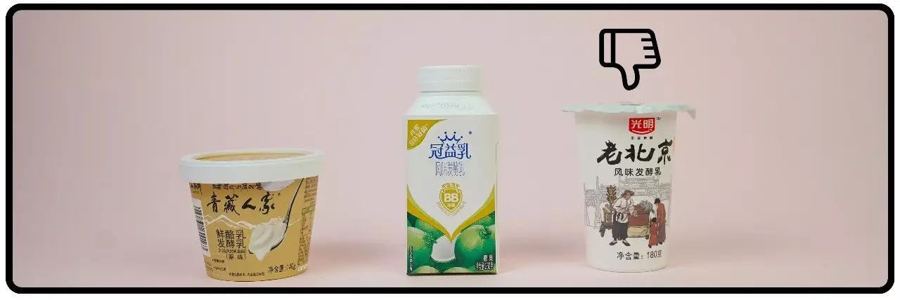贵价酸奶,贵酸奶