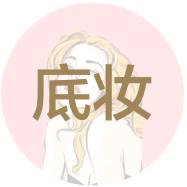 眼部晕妆小技巧,眼部怎样才能不晕妆