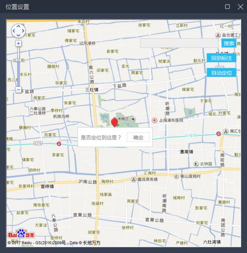 雷电定位模拟器,雷电安卓模拟器免费版下载安装