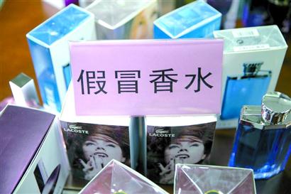 33批次假冒化妆品曝光,特大制假化妆品被抓