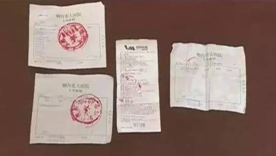 柳州警方最新骗局,柳州市老年人传销骗局举报