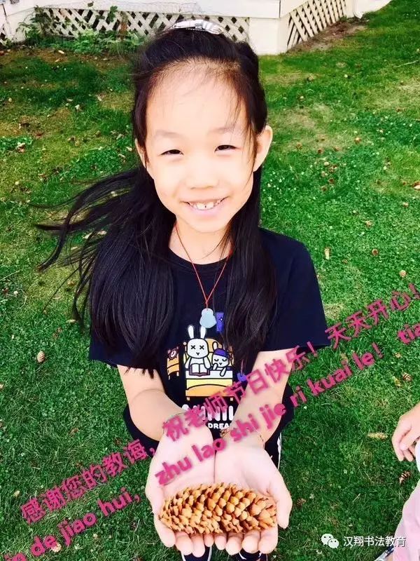 汉翔老师的教师节是一种怎么样的体验?