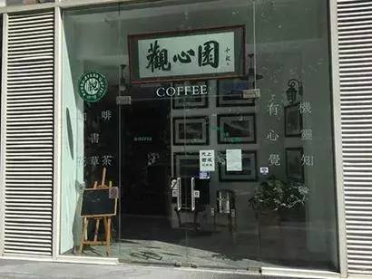 北京30家素食店,北京24小时素食自助餐厅