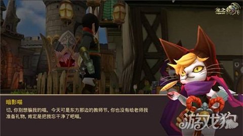 龙之谷手游教师节 (龙之谷手游礼包怎么获得)