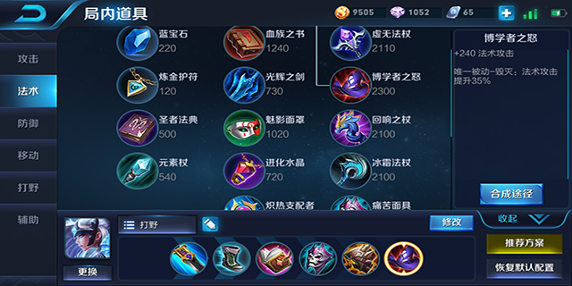 月光的力量,露娜高端局教学视频