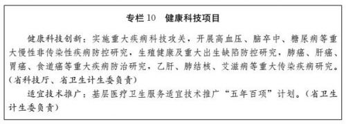 山东人均预期寿命达79.5岁,山东省各市平均寿命2020官方数据
